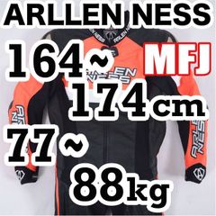 返品 サイズ相談 試着可/大分発◆56◆最新規格MFJ公認 未使用 ハイエンド スーツ アレンネスLS1-241308-AN 正規品◆定価21万円◆A276zM
