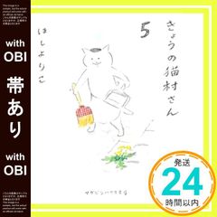 Item thumbnail for item 859923b9-6bc0-4746-a5f6-1fc86f36cc43