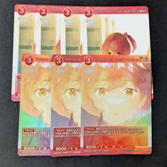 ビルディバイド ブライト PR+ 小鞠知花 パラレル 3枚 通常 4枚 7枚セット