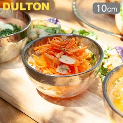 ダルトン DULTON ボウル 10cm OBO オーボ 皿 食器 洋食器 ガラス製 小鉢 取り皿 豆鉢 ソースカップ ガラス 鉢 お皿 ガラスボウル おしゃれ カフェ風のサムネイル