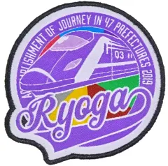 2025年最新】リョウガ メモリアルの人気アイテム - メルカリ