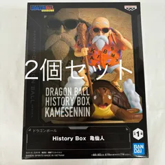 ドラゴンボール History Box 亀仙人 フィギュア 9個セット ドラゴンボール History Box 亀仙人 - メルカリ