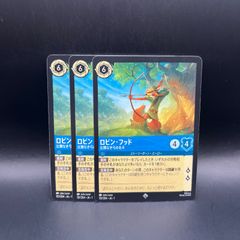 ロルカナ ロビン・フッド ヒーローカード 4枚セット - メルカリ