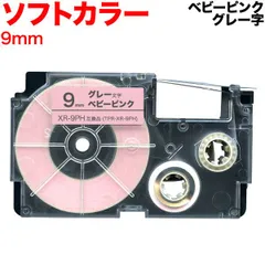【単品】カシオ用 ネームランド 互換 テープカートリッジ パステル 9mm／ベビーピンクテープ／グレー文字 TPR-XR-9PHのサムネイル