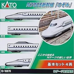 【最終出品】ロゲットカード リミテッド版『JR東海 N700S』 リミテッドカード 限定 ロゲットカード JR東海 愛知県 N700
