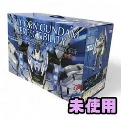 romanmb48)PG 1/60 ぺルフェクティビリティ 新品　未開封 PG 1/60 ユニコーンガンダム ペルフェクティビリティ【再販