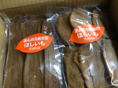 安納いもの干し芋（ほしいも）1.8kg　本場茨城産