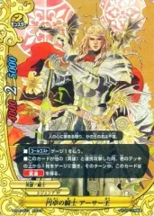 2025年最新】轟斬轟くの人気アイテム - メルカリ