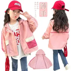 送料無料 女の子 薄手 マウンテンパーカー キッズ ベビー ジャケット ジャンパー ウインドブレーカー 140 スプリングコート ジャージ 切り替え 春 アウター ピンク フード付き 長袖 子供服 送#mjx5291