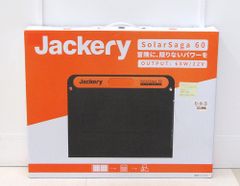 Jackery ジャクリ SolarSaga 60  SPL061 ソーラーパネル 68W ETFE ソーラーチャージャー 折りたたみ式  (68W 22V 3.09A) Jackery ポータブル電源用