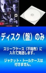 X ファイル　1-49全巻　中古品 Yahoo!オークション -「xファイル dvdコレクション」の落札相場