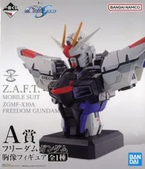 未開封　機動戦士 ガンダムSEED フリーダムガンダム　A賞 A賞は「フリーダムガンダム 胸像フィギュア」！「一番くじ 機動