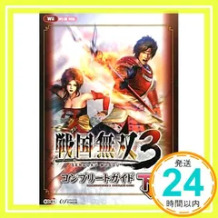 2024年最新】戦国無双3の人気アイテム - メルカリ