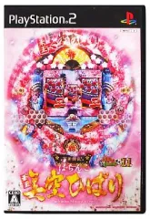 【中古】PS2ソフト ぱちんこ華王 美空ひばり