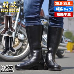 超希少】 70s-80s ヴィンテージ SIDI シディ ライディングブーツ