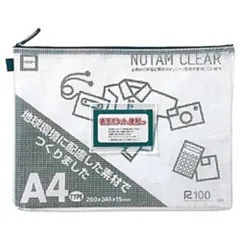 【 新品 未開封 】 サクラクレパス ノータム･クリアー A4タイプ ブルー(サイズ:260×345×15mm) UNC‐A4#36 未使用 送料無料のサムネイル