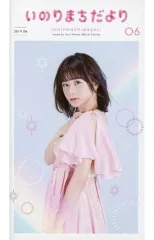【水瀬いのり】いのりまちだより01〜24 収納ファイル付き【いのりまち】 水瀬いのり いのりまちだより ファイル付き - メルカリ