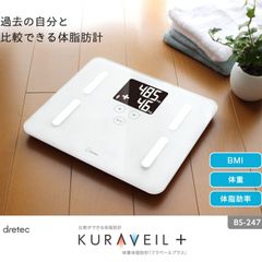 ☆美品☆Wonder Core FitSpec 体組成計 本体 ワンダーコア - メルカリ