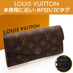 【極上美品】ルイヴィトン LOUIS VUITTON モノグラム ポルトフォイユ・サラ M60531 RFID ICタグ ブラウン 送料無料 送料込み