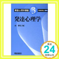 2025年最新】朝倉南の人気アイテム - メルカリ