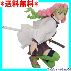 アニメ「鬼滅の刃」 MAXIMATIC THE MITSURI KANROJI レビュー : 玩具YOUα
