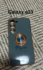 Galaxy S23 ケース ソフトケース カバー TPU クリアケース スマホスタンド　スマホリング　グレー