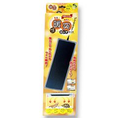 暖突 ロングサイズ　レップジャパン