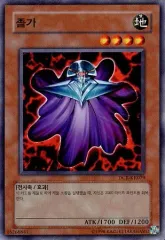 2025年最新】遊戯王 DARK CRISISの人気アイテム - メルカリ