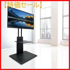 2023年最新】テレビボード ハイタイプの人気アイテム - メルカリ