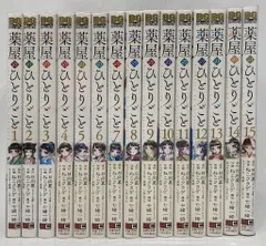 2025年最新】薬屋のひとりごと 5 ビッグガンガンコミックスの人気