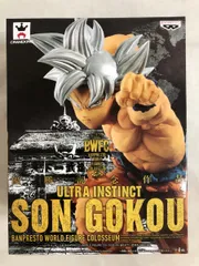 【未開封】ドラゴンボール BWFC 優勝記念作品 孫悟空 身勝手の極意 フィギュア