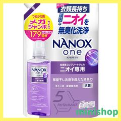 【特価商品】【大容量】 ＮＡＮＯＸ ｏｎｅ ナノックスワン(NANOXone) 液体 ニオイ専用 洗濯洗剤 部屋干し洗剤を超えた消臭力 高濃度コンプリートジェル 詰め替え メガジャンボ1790g パウダリーソープの香り
