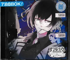 KC 2449  DIABOLIK LOVERS ドS吸血CD BLOODY BOUQUET Vol.11  無神アズサ CV.岸尾だいすけ   中古CD