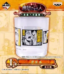 【中古】グラス(キャラクター) ジャン＆エレン(橙) グラス 「一番くじ 進撃の巨人～自由への進撃～」 I賞
