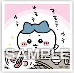 【中古】食玩 ステッカー・シール 66.ハチワレ 「ちいかわ あつめてシールガム2」