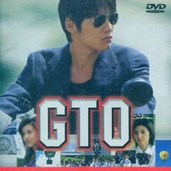GTO 映画版 DVD 反町隆史 藤原紀香 - メルカリ
