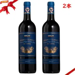 2024年最新】CHIANTI 750mlの人気アイテム - メルカリ