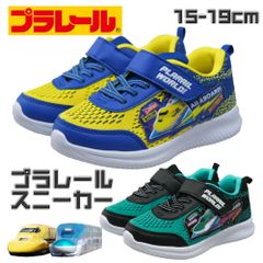 キッズ スニーカー プラレール 子供 はやぶさ 男の子 15cm 16cm 17cm 18cm 19cm かっこいい 靴 通気性 メッシュ ドクターイエロー 人気 子供靴 軽量 幼稚園 保育園 小学校 プレゼント 誕生日 クリスマス 新幹線 電車 トミカ 孫