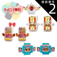 種類2：1箱売り(8種16個入) O バンダイ 仮面ライダーガヴ　DXライダーゴチゾウシリーズ03【ランダム1個売り・1箱売り(8種16個入)】 戦う ガヴ 男の子 女の子 変身 ガン クリスマス プレゼント 誕生日 ブラックフライデー 3歳から 室内遊び お