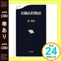 戦前 旧制第三高等学校 純銀刻印 陸上部 記念 メダル 約13.7g 校章 記章 戦前 旧制第三高等学校 純銀刻印 陸上部 記念 メダル 約13.7g 校章