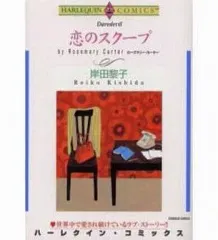2026年最新】岸田_恋の人気アイテム - メルカリ