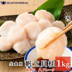 2025年最新】ホタテカレーの人気アイテム - メルカリ