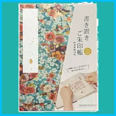 受注品です!手描き　ウサギシリーズ名古屋帯タイトル「I wish・・・☆」 受注品です!手描き ウサギシリーズ名古屋帯タイトル「I wish