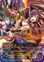 2026年最新】ナリタブライアン シャドウバースの人気アイテム - メルカリ