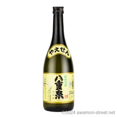 【限定品】本場泡盛 八重泉 樽熟成古酒 八重泉GOLD 720ml