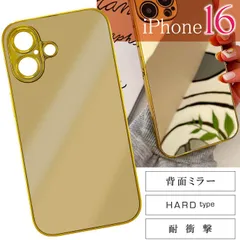 iPhone16 ケース ミラー 鏡付き ゴールド ハードtype iPhoneケース おしゃれでカワイイ iPhone背面保護カバー SPC2746【NKPB】