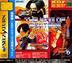 ザ・キング・オブ・ファイターズ'97コミックアンソロジー 初版、キレイ