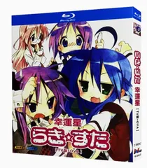 【新品未開封】『らき☆すた』Blu-ray BOX（2枚組 TV版全24話＋OVA収録）