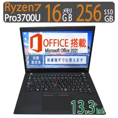 2025年最新】ThinkPad 16gb ryzenの人気アイテム - メルカリ