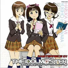 雑貨　菊地真 公式2WAYバックパックグッズセット(master-piece コラボver.) 「アイドルマスター×master-piece」 Amazon.co.jp: 特典のみ 菊地真 公式2WAYバック パック グッズ